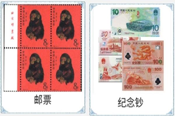 晋中回收邮票