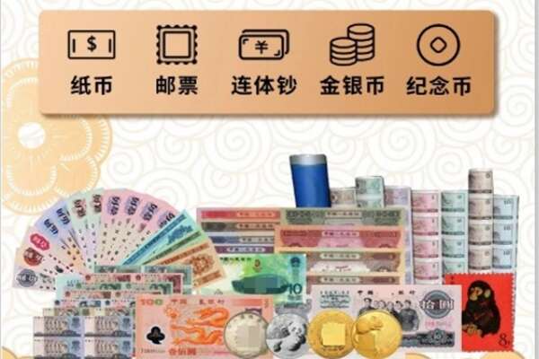 晋中回收金银币
