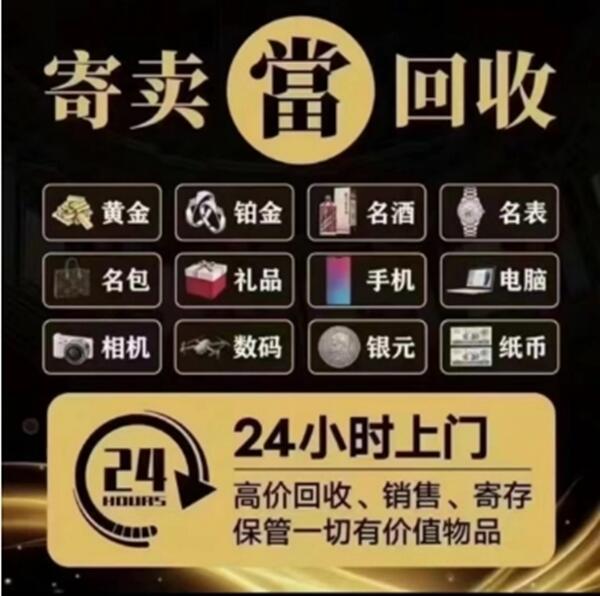晋中抵押汽车